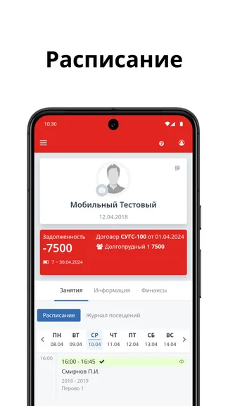 Скриншот 1/3