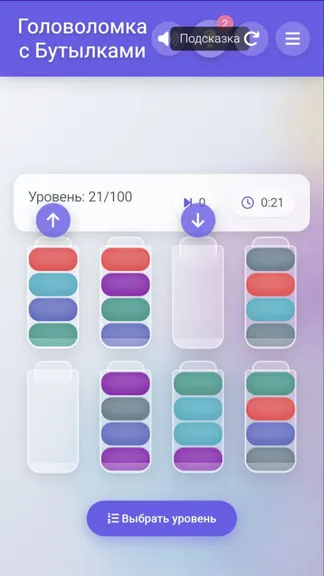 Скриншот 4/5