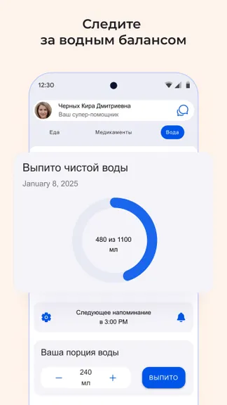 Скриншот 6/7