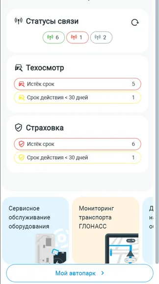 Скриншот 3/4