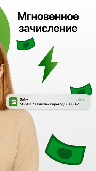 Скриншот 2/5