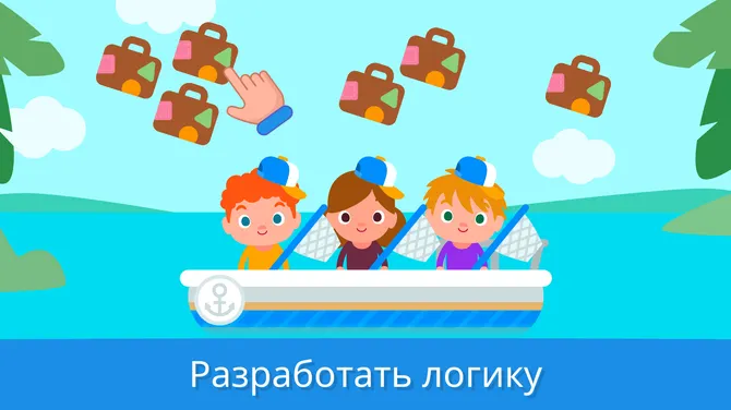 Скриншот 4/7