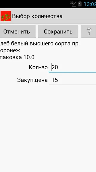 Скриншот 4/7