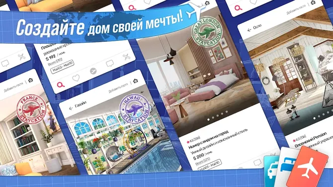 Скриншот 4/7
