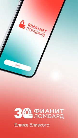 Скриншот 1/6