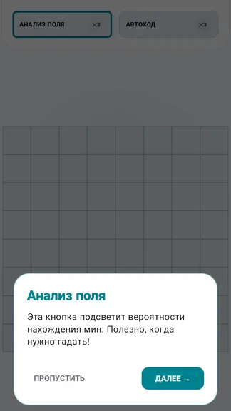 Скриншот 2/5