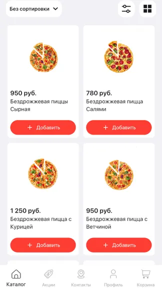 Скриншот 3/5