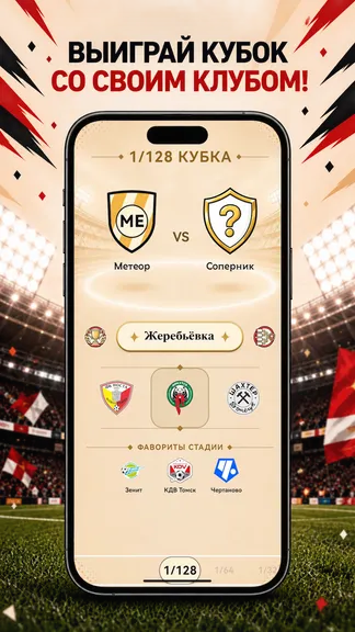 Скриншот 5/5