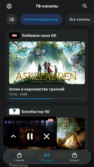 Скриншот 4/6