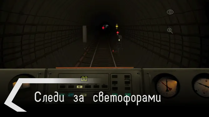 Скриншот 5/6