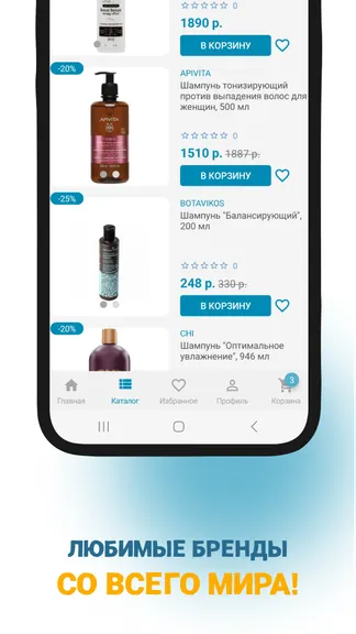 Скриншот 3/3