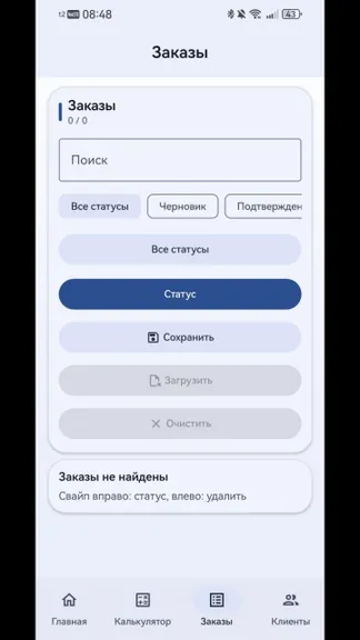 Скриншот 2/4