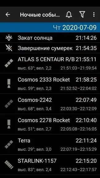 Скриншот 2/7