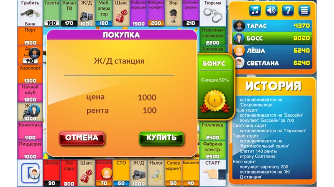 Скриншот 2/7