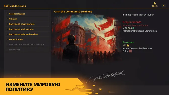 Скриншот 2/8