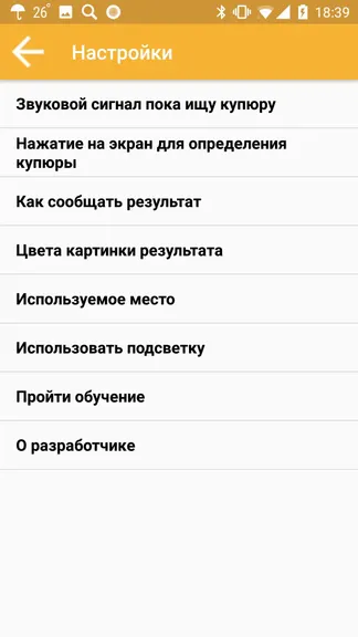 Скриншот 5/5
