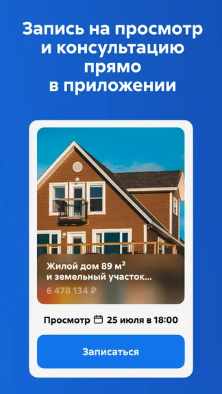 Скриншот 3/5