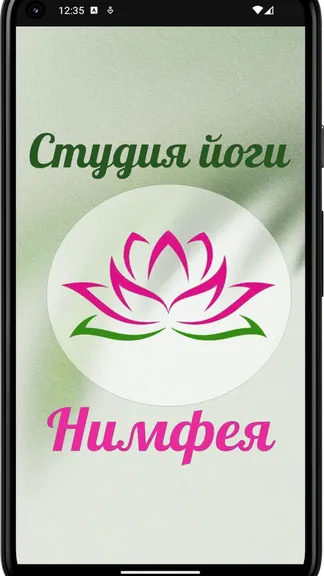 Скриншот 2/3