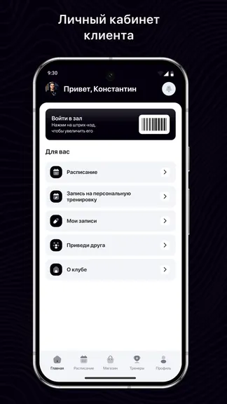 Скриншот 2/3