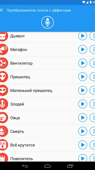 Скриншот 9/9