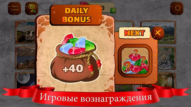 Скриншот 3/5