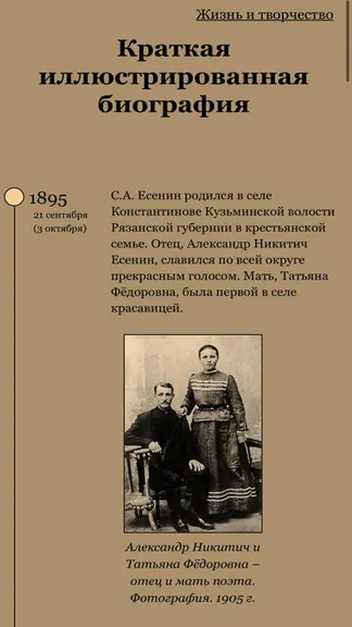 Скриншот 2/6