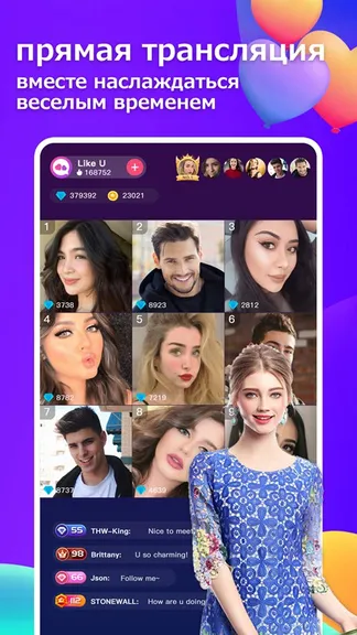 Скриншот 4/5