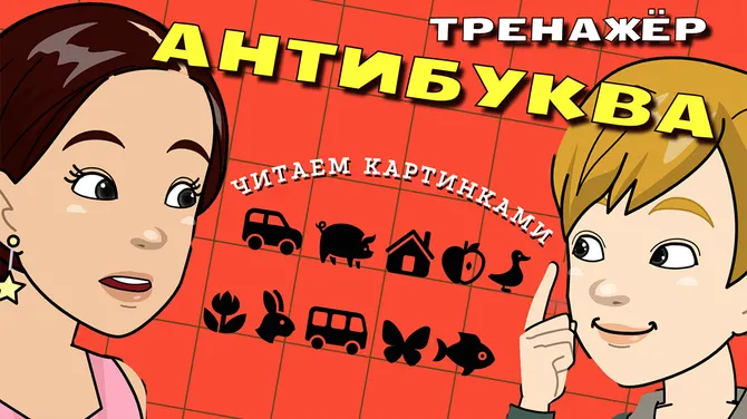 Скриншот 1/8