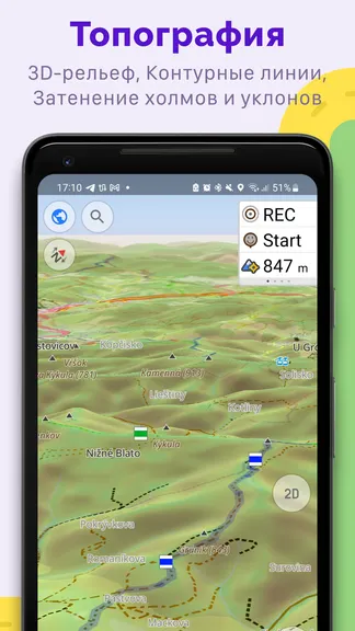 Скриншот 3/8