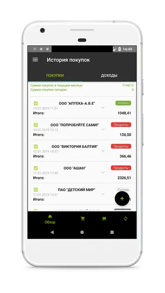 Скриншот 1/4