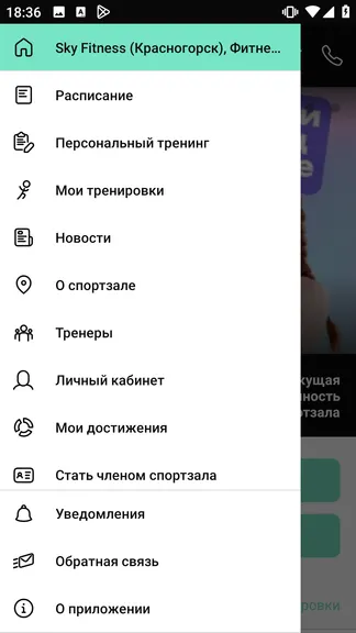 Скриншот 3/4