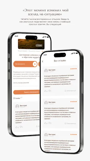 Скриншот 4/7