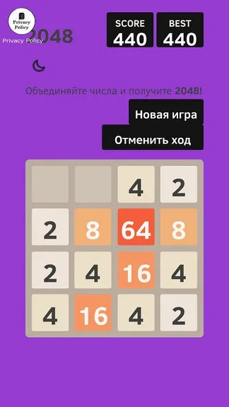 Скриншот 2/3