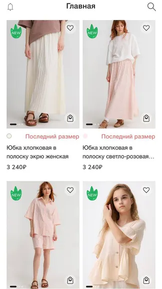 Скриншот 7/7