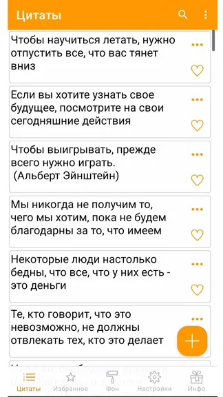 Скриншот 2/4
