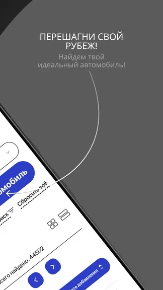 Скриншот 6/6