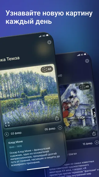 Скриншот 5/6