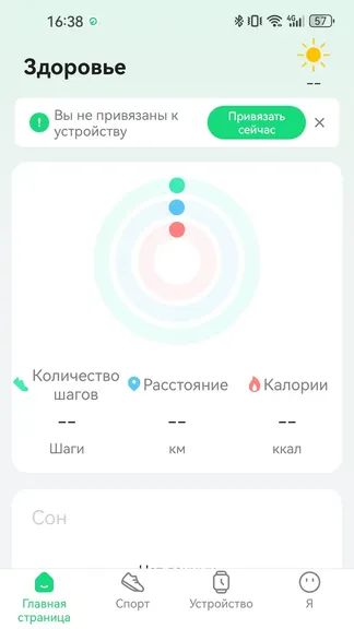 Скриншот 1/4
