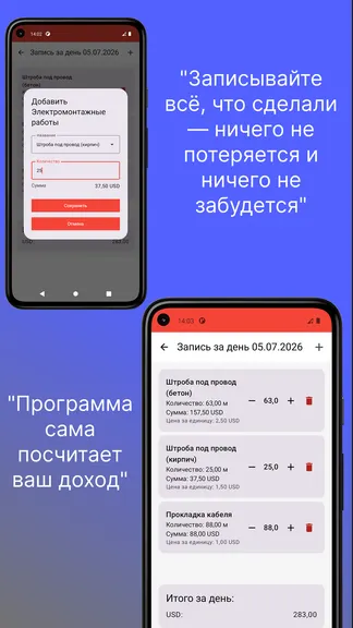 Скриншот 3/8
