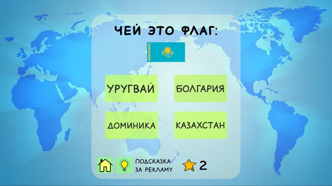 Скриншот 1/4