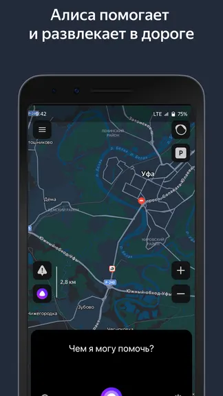 Скриншот 5/8