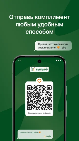 Скриншот 5/5