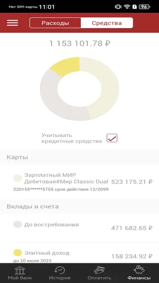 Скриншот 4/4