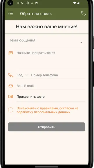 Скриншот 1/4