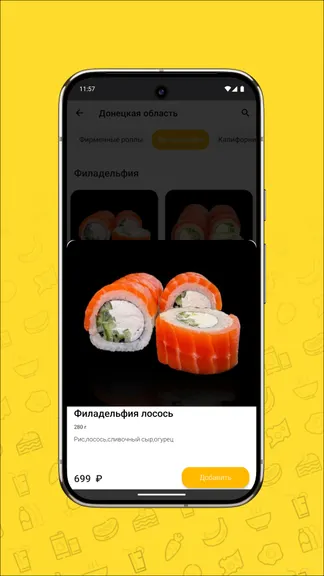 Скриншот 5/5