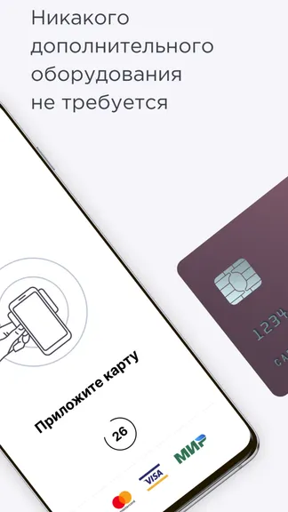 Скриншот 2/5