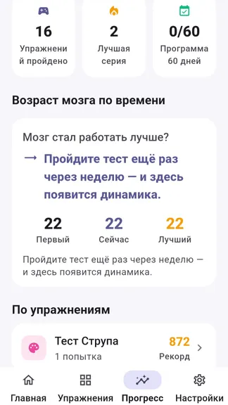Скриншот 3/3