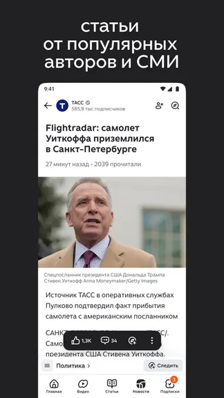 Скриншот 3/7