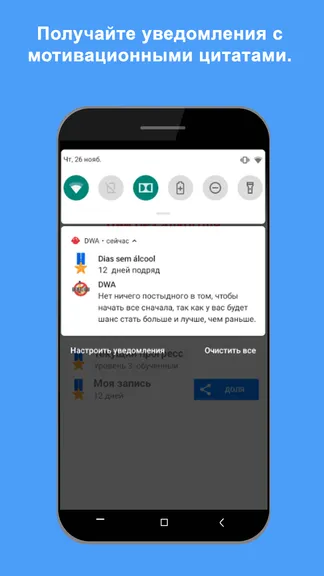 Скриншот 5/5
