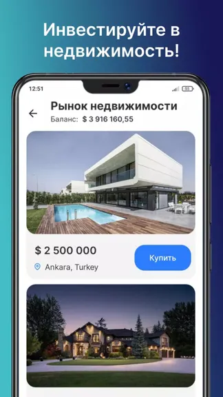 Скриншот 5/5